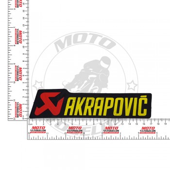 Αυτοκόλλητο Akrapovic Μεγάλο 4x17