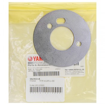 Πλάκα Καπακιού Τρόμπας Νερού Crypton-X 135 Γνήσια Yamaha 5YP-E1951-00-00