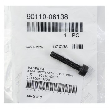 Βίδα Αντίβαρου Crypton-X 135 Γνήσια Yamaha 90110-06138 Βίδα Αντίβαρου Crypton-X 135 Γνήσια Yamaha 90110-06138