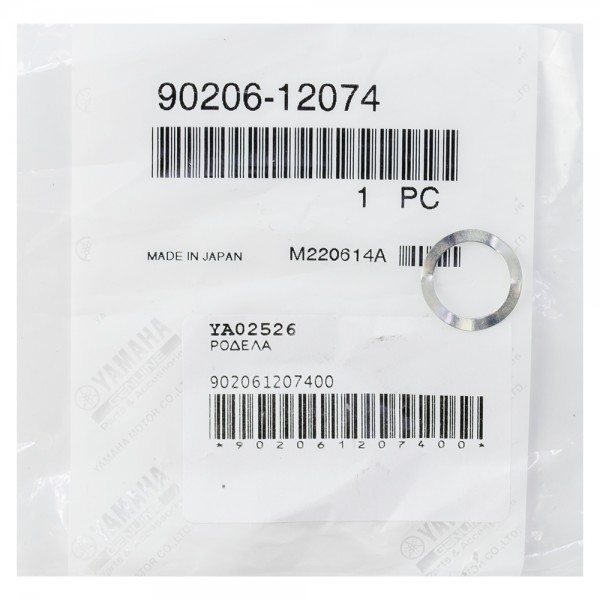 Ροδέλα Γνήσια Yamaha 90206-12074-00