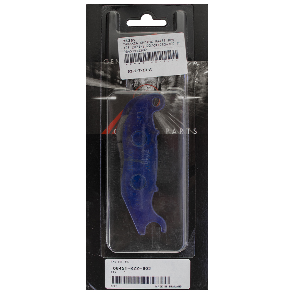 ΤΑΚΑΚΙΑ ΕΜΠΡΟΣ HONDA PCX 125 21-22/CRF 250 17-21/CRF 300 19-21 ΓΝΗΣΙΑ 06451-KZZ-902