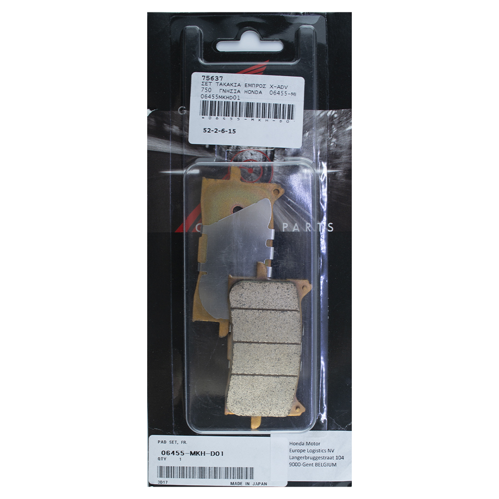 ΤΑΚΑΚΙΑ ΕΜΠΡΟΣ X-ADV 750 (17-26) /NSS 750 FORZA 750 (21-26) ΓΝΗΣΙΑ HONDA 06455-MKH-D01