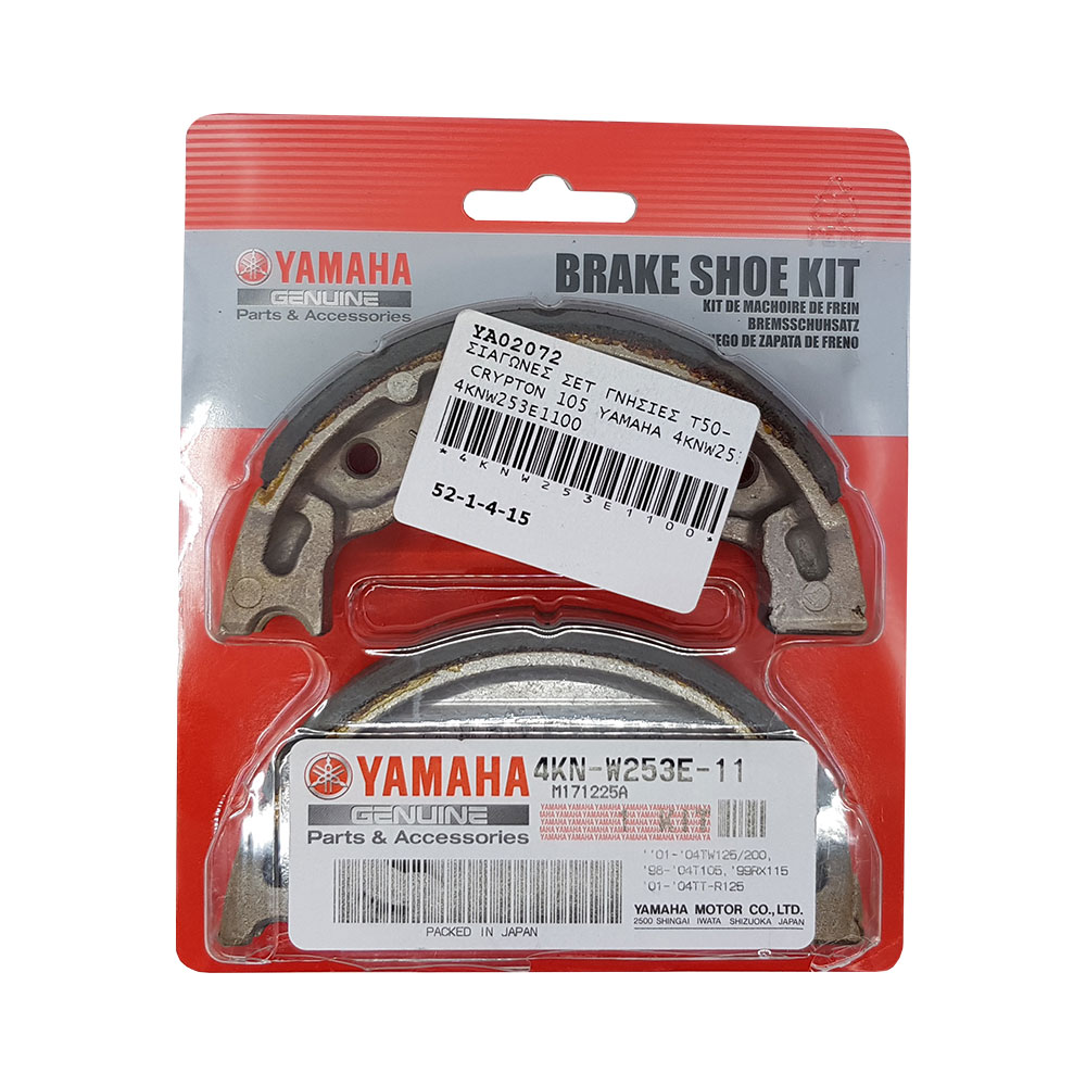 ΣΙΑΓΩΝΕΣ ΣΕΤ ΓΝΗΣΙΕΣ T50- CRYPTON 105/115 ΓΝΗΣΙΕΣ YAMAHA 4KN-W253E-11
