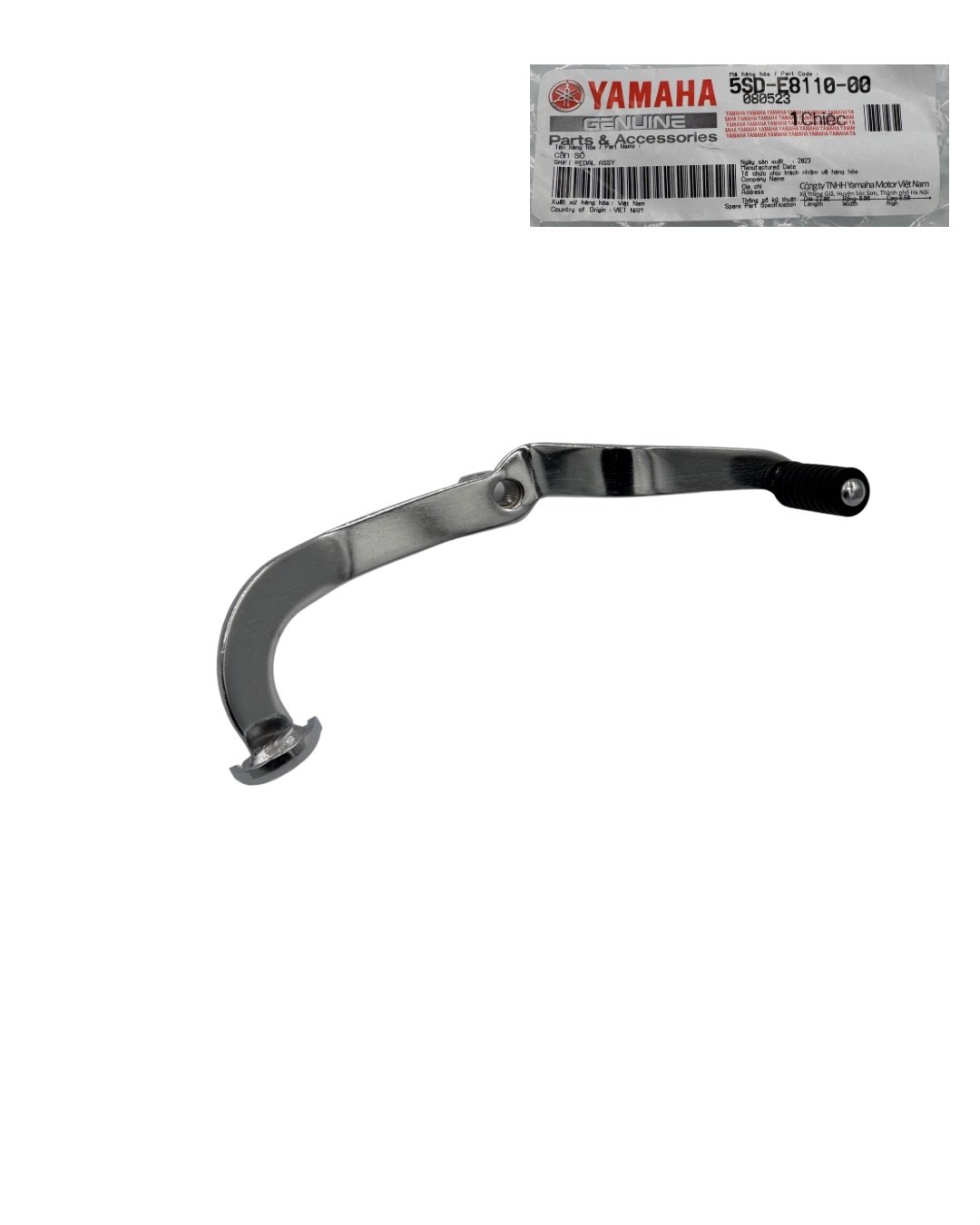 ΛΕΒΙΕΣ  ΤΑΧΥΤΗΤΩΝ YAMAHA CRYPTON R 115 ΓΝΗΣΙΟΣ 5SD-E8110-00