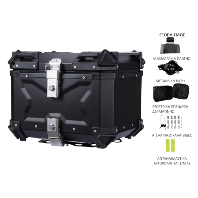 ΒΑΛΙΤΣΑ ΑΛΟΥΜΙΝΙΟΥ ΑΝΑΧ ΜΕΤΑΛΛΙΚΗ ΒΑΣΗ ΕΠΕΝΔΥΣΗ 45L ΜΑΥΡΟ
