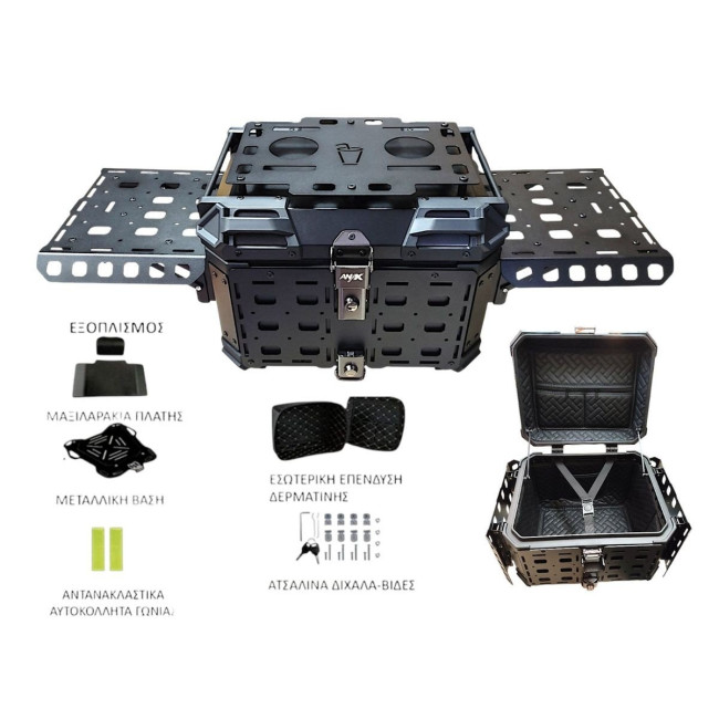 ΒΑΛΙΤΣΑ ΑΛΟΥΜΙΝΙΟΥ ΑΝΑΧ ACTIVITY MECHA 45 λίτρα ΜΑΥΡΗ