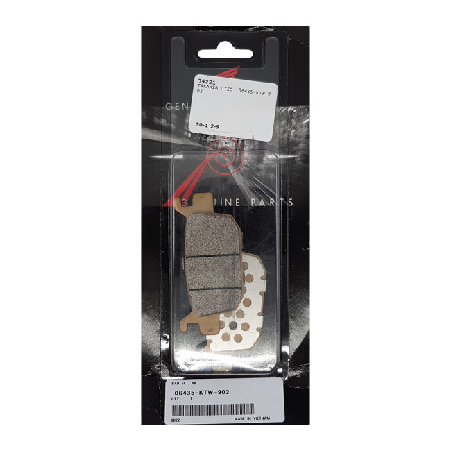 ΤΑΚΑΚΙΑ ΠΙΣΩ SH 300 (11-14) ΓΝΗΣΙΑ HONDA  06435-KTW-902