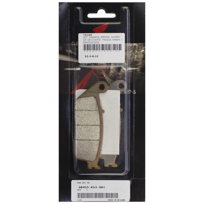 ΤΑΚΑΚΙΑ FA142 SH300 16-18/SH350 ΓΝΗΣΙΑ HONDA 06455-K53-D01