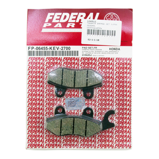 ΤΑΚΑΚΙΑ SUPRA 100 FA165 FEDERAL 06455-KEV-650W