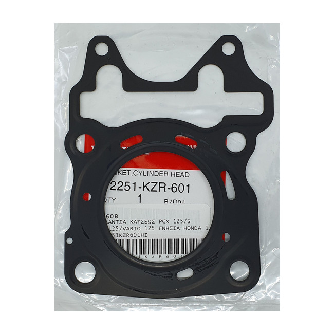ΦΛΑΝΤΣΑ ΚΑΥΣΕΩΣ PCX 125/SH 125/VARIO 125 ΓΝΗΣΙΑ HONDA 12251-KZR-601-HI