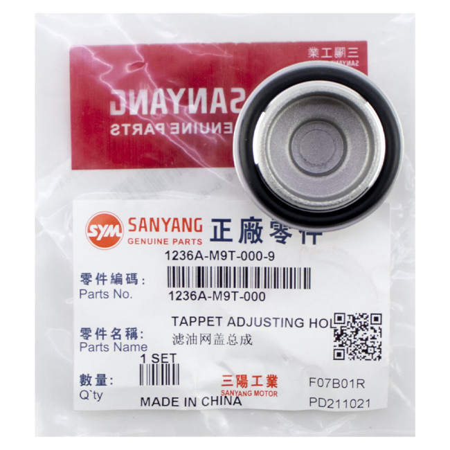 ΤΑΠΑ ΛΑΔΙΟΥ ΚΑΤΩ SYMPHONY ST 200I/CITYCOM 300I ΓΝΗΣΙΑ SYM 12361-M9Q-000