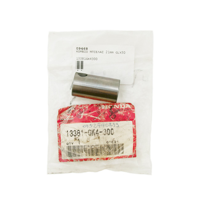 ΚΟΜΒΙΟ ΜΠΙΕΛΑΣ GLX50 21MM ΓΝΗΣΙΟ HONDA 13381-GK4-300