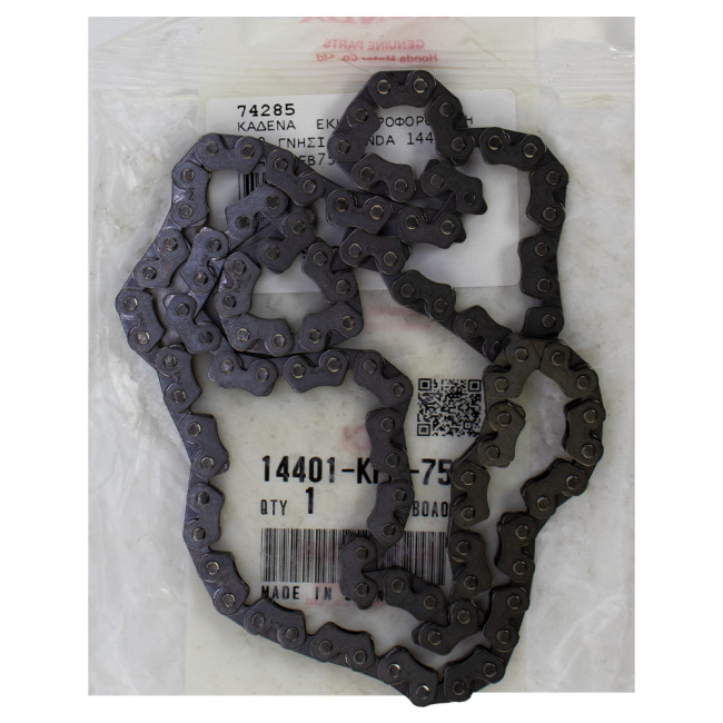 ΚΑΔΕΝΑ ΕΚΚΕΝΤΡΟΦΟΡΟΥ SH300 ΓΝΗΣΙΑ HONDA 14401-KFB-751