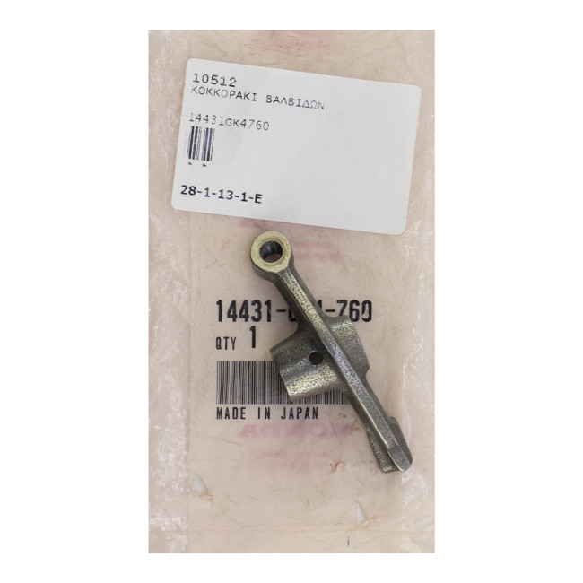ΚΟΚΟΡΑΚΙ ΒΑΛΒΙΔΩΝ ΓΝΗΣΙΟ HONDA 14431-GK4-760