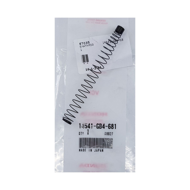 ΕΛΑΤΗΡΙΟ   ΤΕΝΤΩΤΗΡΑ ΚΑΔΕΝΑΣ C50/C100  HONDA   14541-GB4-681