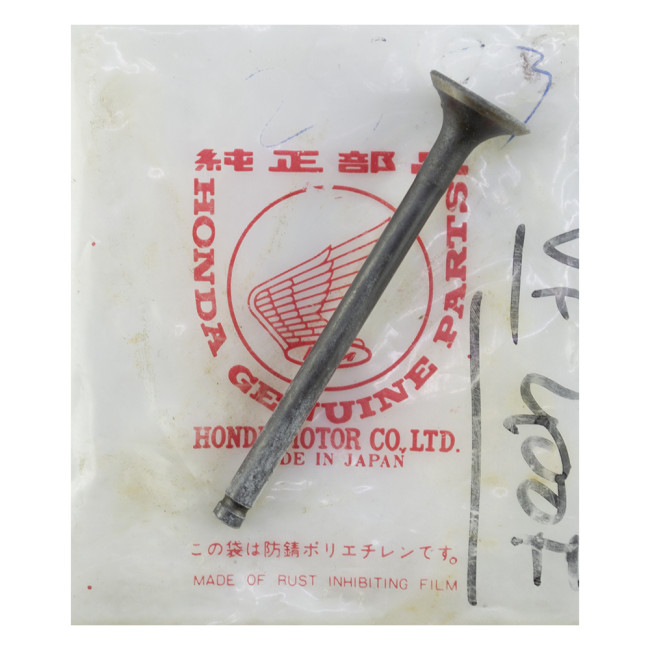 ΒΑΛΒΙΔΑ ΕΞΑΓΩΓΗΣ VF400F ΓΝΗΣΙΑ HONDA 14721-KE7-000