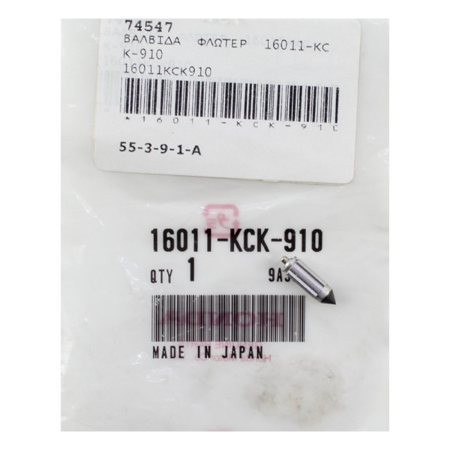 ΒΑΛΒΙΔΑ ΦΛΩΤΕΡ CRF 230 03-06 ΓΝΗΣΙΑ HONDA 16011-KCK-910