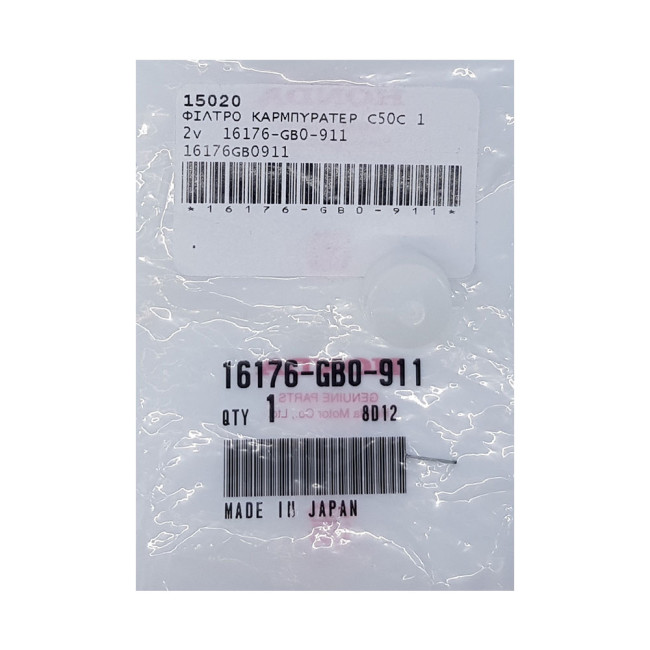 ΦΙΛΤΡΟ ΑΠΟ ΚΑΡΜΠΥΡΑΤΕΡ C100 ΓΝΗΣΙΟ HONDA C50C 12v  16176-GB0-911