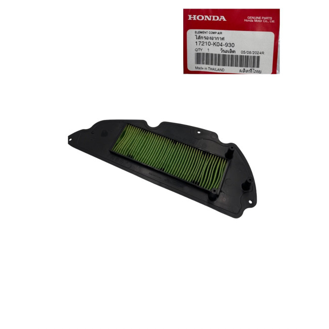 ΦΙΛΤΡΟ ΑΕΡΟΣ NSS300/ FORZA 300 (13-18) ΓΝΗΣΙΟ HONDA 17210-K04-930HI