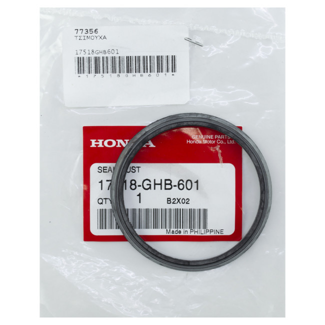 ΤΣΙΜΟΥΧΑ ΣΚΟΝΗΣ WAVE 110I/SH 300/FORZA 300 ΓΝΗΣΙΑ HONDA 17518-GHB-601