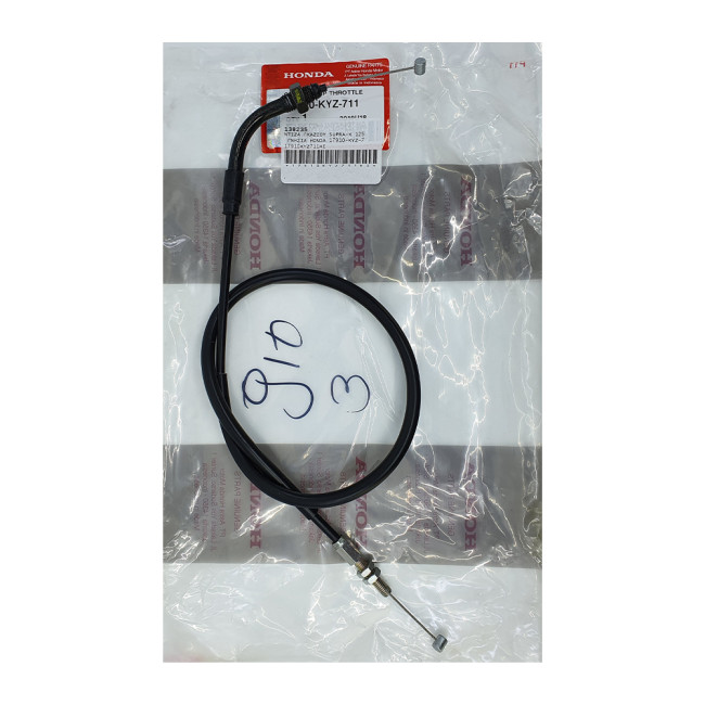 ΝΤΙΖΑ ΓΚΑΖΙΟΥ SUPRA-X 125 ΓΝΗΣΙΑ HONDA 17910-KYZ-711-HI