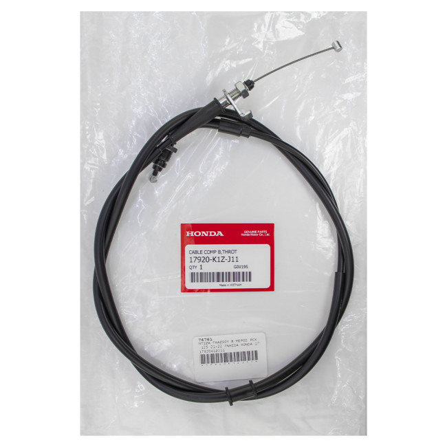 ΝΤΙΖΑ ΓΚΑΖΙΟΥ Β ΜΕΡΟΣ PCX 125 21-22 ΓΝΗΣΙΑ HONDA 17920-K1Z-J11