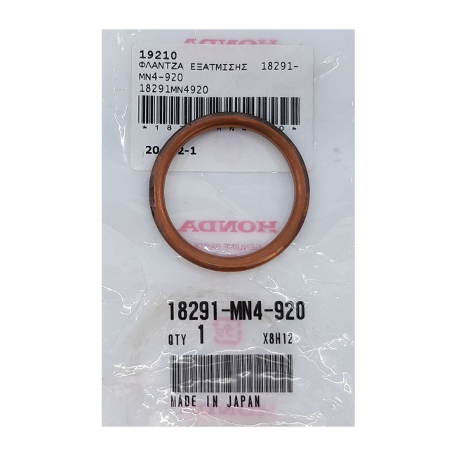 ΦΛΑΝΤΖΑ ΕΞΑΤΜΙΣΗΣ ΓΝΗΣΙΟ  HONDA   18291-MN4-920