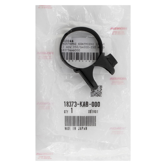 ΣΦΙΓΚΤΗΡΑΣ ΕΞΑΤΜΙΣΗΣ (ΚΟΛΙΕ) ADV 350/SH300-350 ΓΝΗΣΙΟΣ HONDA 18373-KAB-000