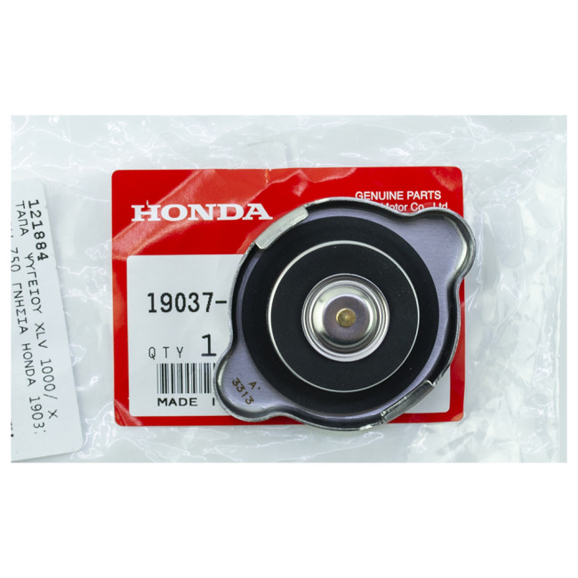 ΤΑΠΑ ΨΥΓΕΙΟΥ XLV 1000/VARADERO 1000/X-ADV 750 ΓΝΗΣΙΑ HONDA 19037-GEE-710