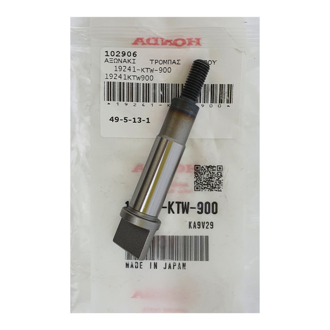 ΑΞΩΝΑΚΙ ΤΡΟΜΠΑΣ ΝΕΡΟΥ SH300 07 ΓΝΗΣΙΟ HONDA 19241-KTW-900