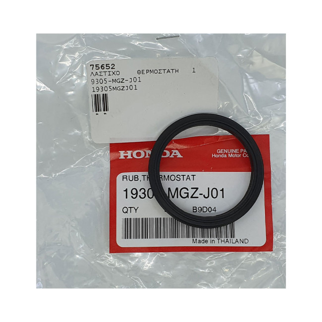 ΛΑΣΤΙΧΟ ΘΕΡΜΟΣΤΑΤΗ ΓΝΗΣΙΟ HONDA 19305-MGZ-J01