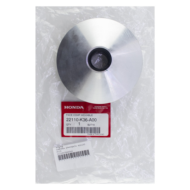 ΜΠΙΛΙΟΘΗΚΗ ΦΥΓΟΚΕΝΤΡΙΚΟΥ PCX 150 15 ΓΝΗΣΙΑ HONDA 22110-K36-A00HI