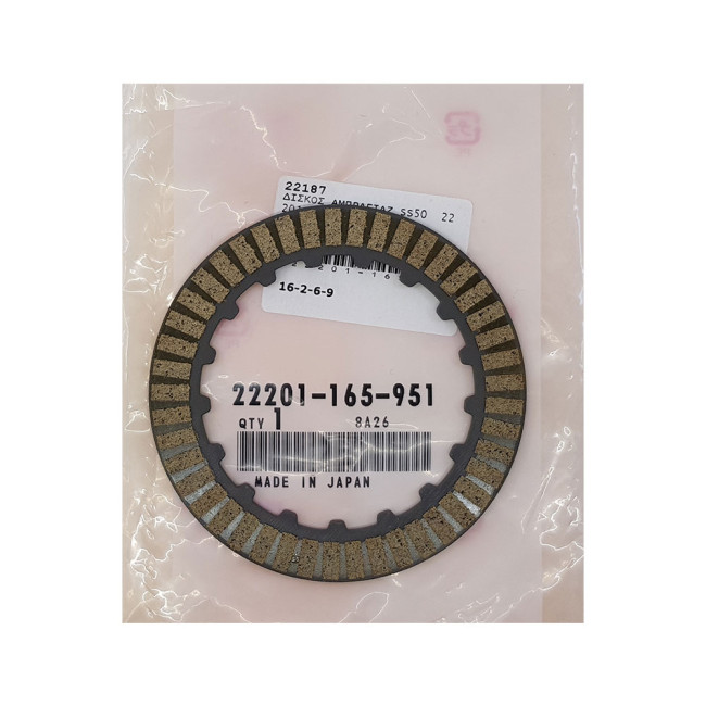 ΔΙΣΚΟΣ  ΑΜΠΡΑΓΙΑΖ  Z-50 ΓΝΗΣΙΟΣ HONDA  22201-165-951