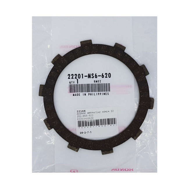 ΔΙΣΚΟΣ ΑΜΠΡΑΓΙΑΖ XLV650 ΓΝΗΣΙΟΣ HONDA 22201-MS6-620