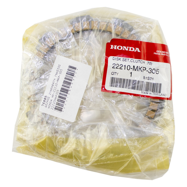 ΔΙΣΚΟΙ ΑΜΠΡΑΓΙΑΖ CB 500X/CBR 500R 19-22 ΚΟΜΠΛΕ ΚΙΤ ΓΝΗΣΙΟΙ HONDA 22210-MKP-305