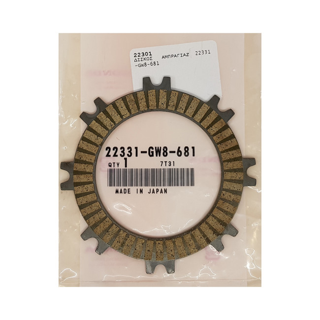 ΔΙΣΚΟΣ   ΑΜΠΡΑΓΙΑΖ  C50 ΓΝΗΣΙΟΣ HONDA  22331-GW8-681 (TEMAXIO)