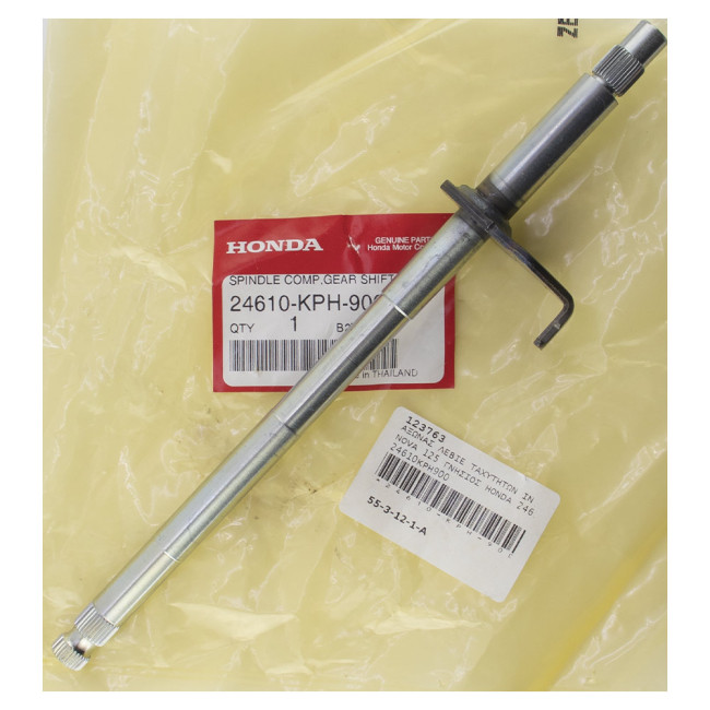 ΑΞΩΝΑΣ ΛΕΒΙΕ ΤΑΧΥΤΗΤΩΝ INNOVA 125 ΓΝΗΣΙΟΣ HONDA 24610-KPH-900