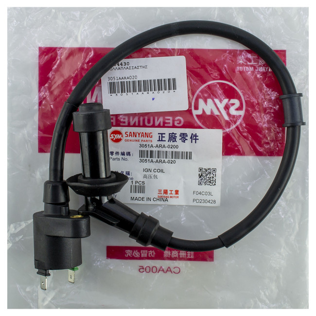 ΠΟΛΛΑΠΛΑΣΙΑΣΤΗΣ SYMPHONY SR 125/150 ΓΝΗΣΙΟΣ SYM 3051A-ARA-020