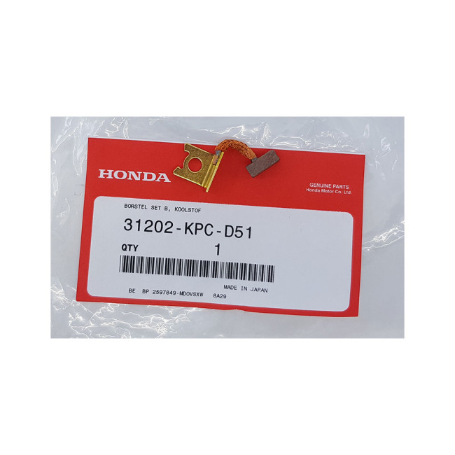 ΚΑΡΒΟΥΝΑΚΙΑ   ΜΙΖΑΣ  31202-KPC-D51
