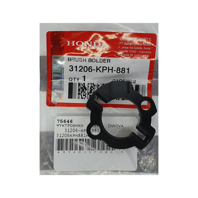 ΨΥΚΤΡΟΘΗΚΗ  ΜΙΖΑΣ  INNOVA   31206-KPH-881