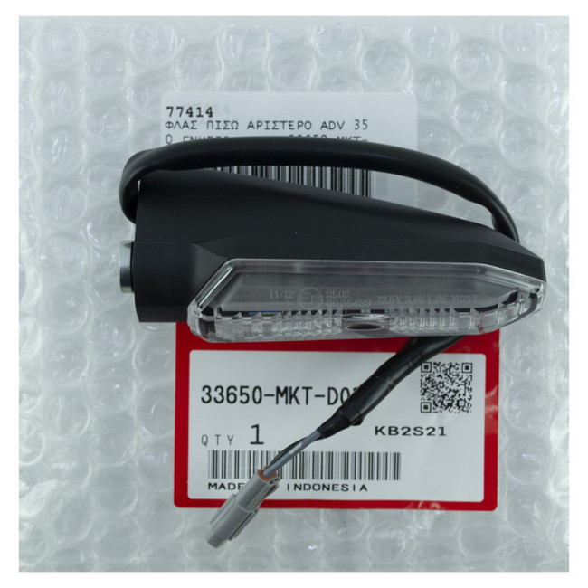 ΦΛΑΣ ΠΙΣΩ ΑΡΙΣΤΕΡΟ ADV 350 ΓΝΗΣΙΟ HONDA 33650-MKT-D01