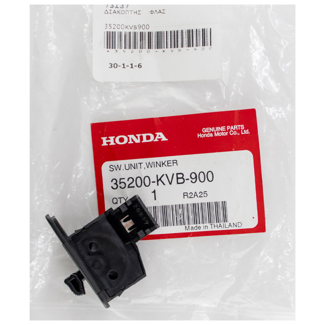 ΔΙΑΚΟΠΤΗΣ ΦΛΑΣ SH 125/150 09-11/ SH 300 07-10 ΓΝΗΣΙΟΣ HONDA 35200-KVB-900