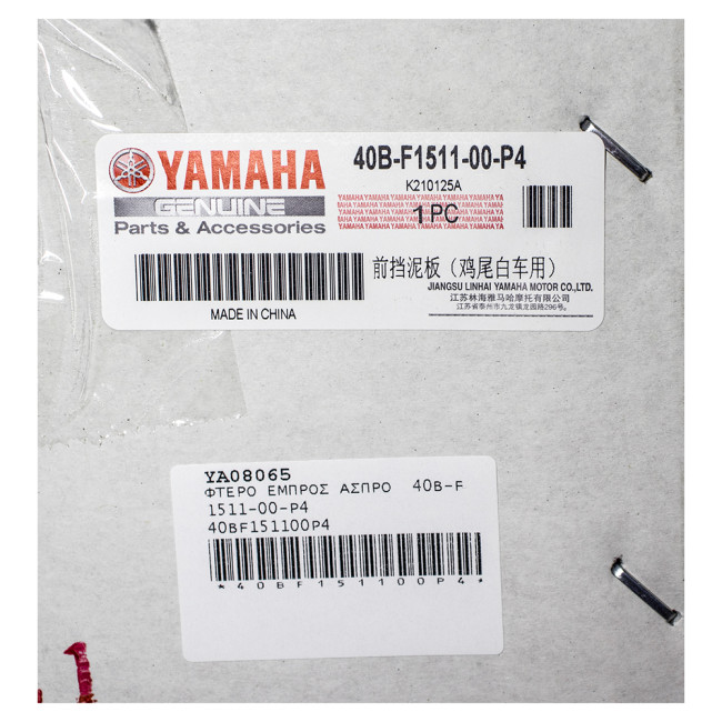 ΦΤΕΡΟ ΕΜΠΡΟΣ Α ΜΕΡΟΣ CRYPTON T-110 ΧΡΩΜΑ ΛΕΥΚΟ ΓΝΗΣΙΟ YAMAHA 40B-F1511-00-P4