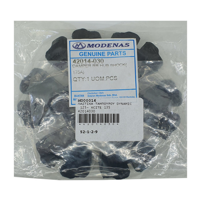 ΛΑΣΤΙΧΑ ΚΟΜΠΛΕΡ DINAMIC 125/X-CITE 135 ΓΝΗΣΙΑ MODENAS 42014-030