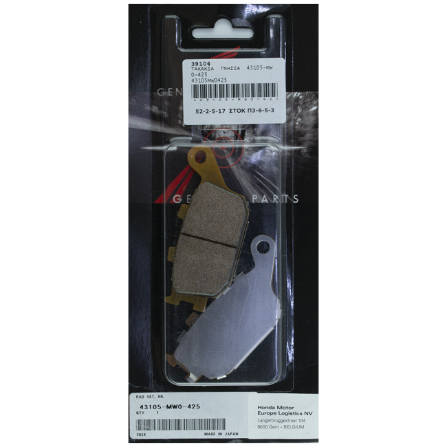 ΤΑΚΑΚΙΑ FA174 ΓΝΗΣΙΑ HONDA 43105-MW0-425