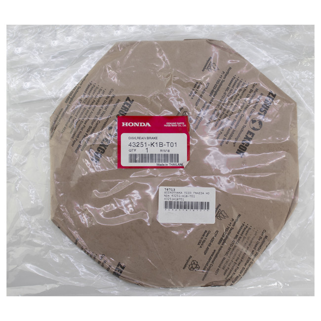 ΔΙΣΚΟΠΛΑΚΑ ΠΙΣΩ ADV 350 22/FORZA 250/350 21-22 ΓΝΗΣΙΑ HONDA 43251-K1B-T01