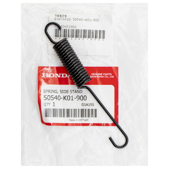 ΕΛΑΤΗΡΙΟ ΠΛΑΪΝΟΥ ΣΤΑΝΤ ADV 350/SH150 17-19 ΓΝΗΣΙΟ HONDA 50540-K01-900