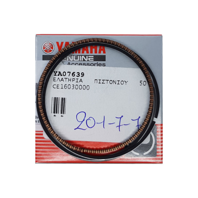 ΣΕΤ ΕΛΑΤΗΡΙΑ ΕΜΒΟΛΟΥ STD CRYPTON-X 135 ΓΝΗΣΙΑ YAMAHA 50C-E1603-00