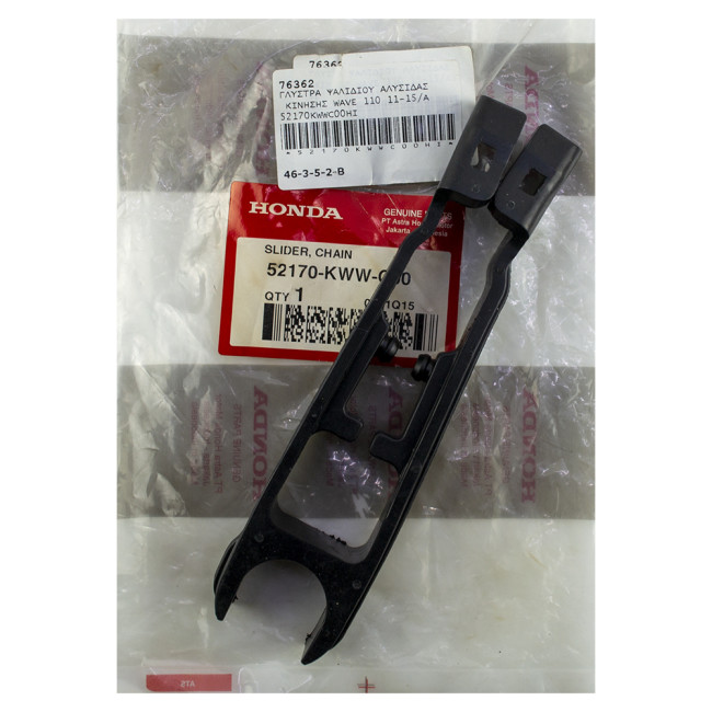 ΓΛΥΣΤΡΑ ΨΑΛΙΔΙOΥ WAVE 110I/GRAND-X 110/SUPRA-X 125 ΓΝΗΣΙΑ HONDA HI-52170-KWW-C00