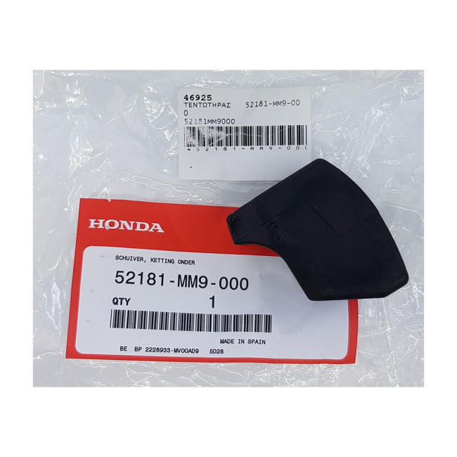 ΤΕΝΤΩΤΗΡΑΣ ΕΜΠΡΟΣ ΑΛΥΣΙΔΑΣ XLV600/650 XRV750    52181-MM9-000